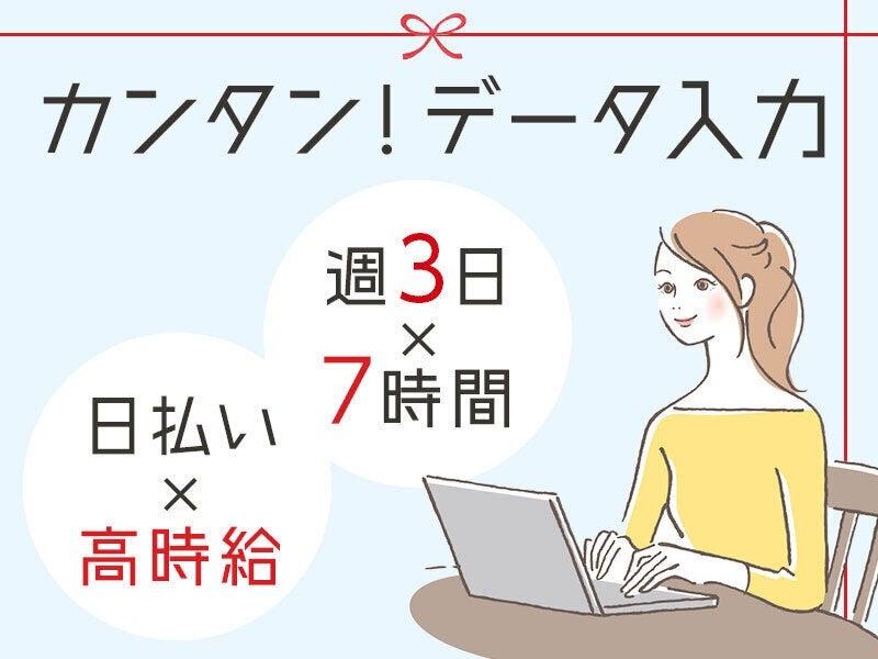 株式会社エボルカの仕事画像2