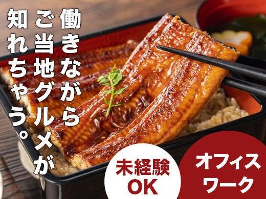 エボルカ 採用担当の仕事画像1