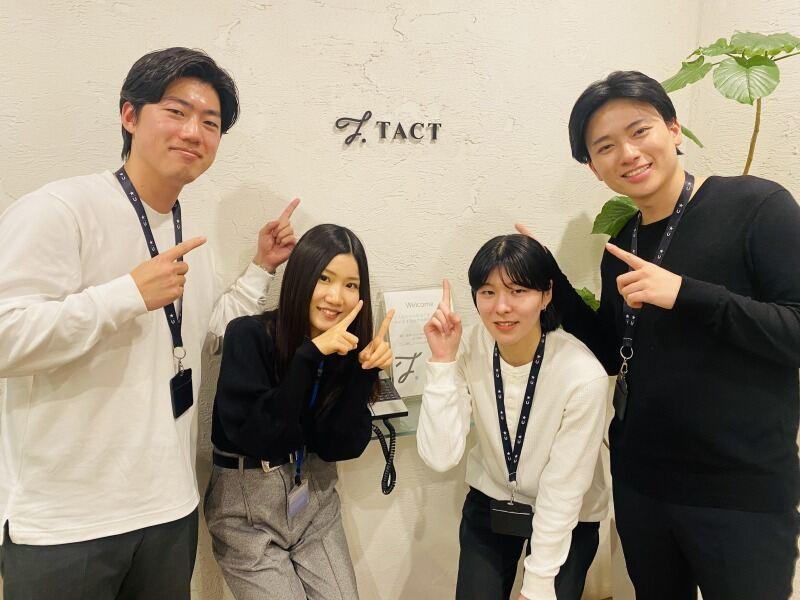株式会社TACT 福岡支店の仕事画像1