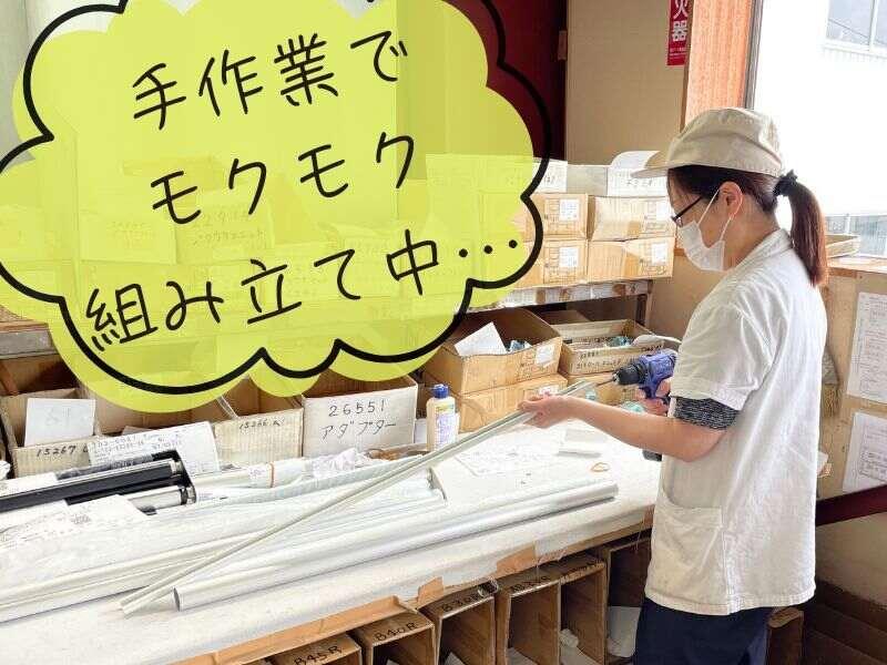 株式会社ニチベイ化工の仕事画像2