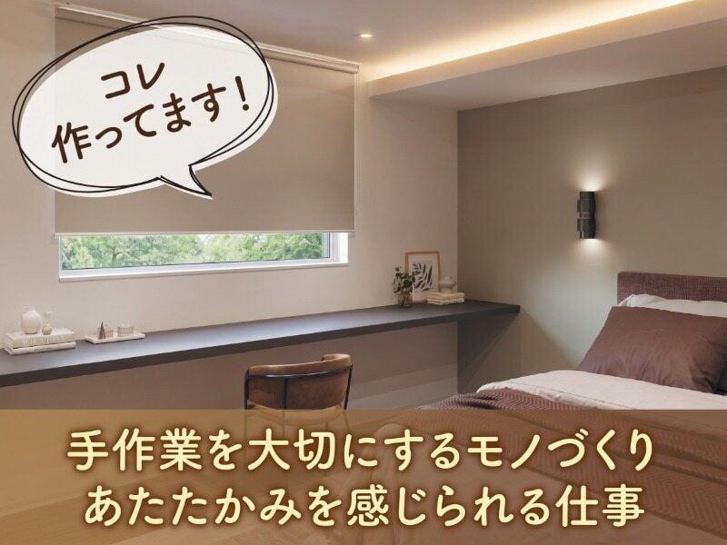 株式会社ニチベイ化工 札幌製作所の仕事画像2