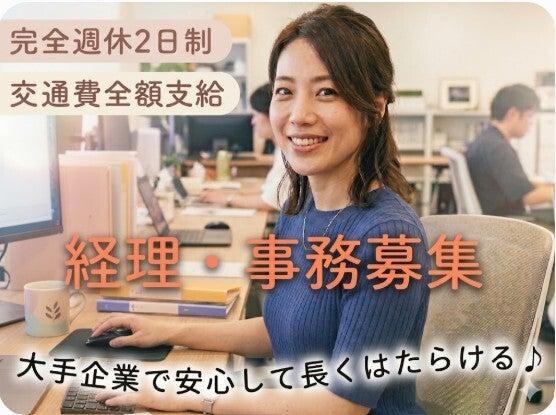株式会社ジェイシーシーの仕事画像1