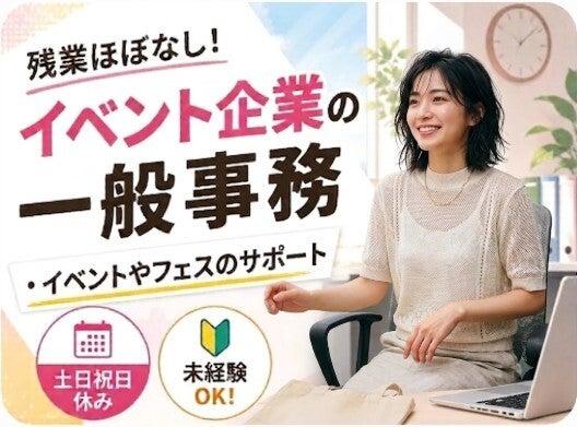 株式会社ジェイシーシー 株式会社ジェイシーシーの仕事画像1