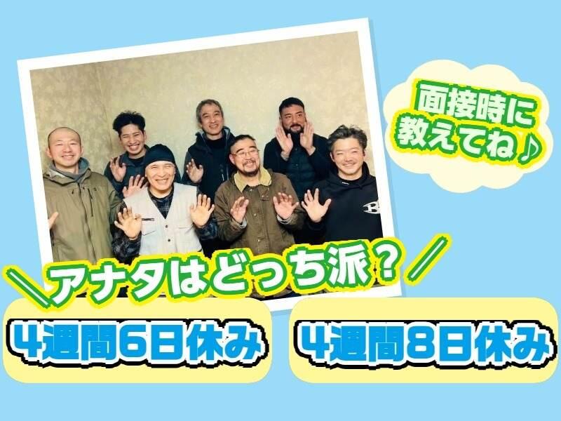 有限会社河合電設の仕事画像1