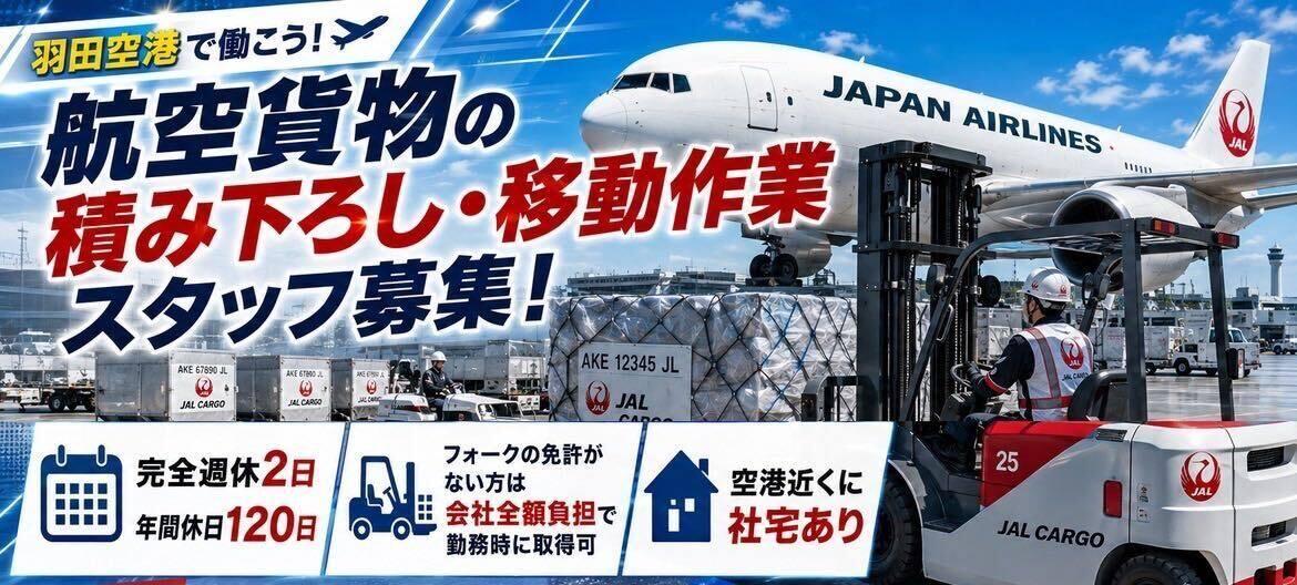 グローバル・ロジスティックス株式会社の大画像