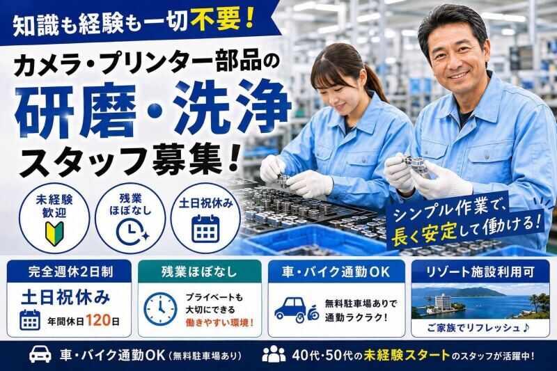 G・ロジ・スタッフ株式会社【甲信越】の仕事画像1