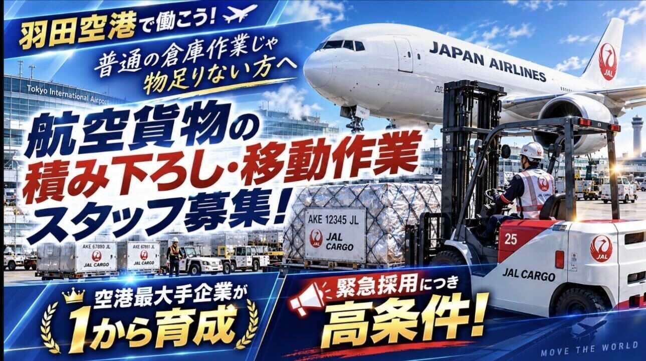 グローバル・ロジスティックス株式会社の大画像