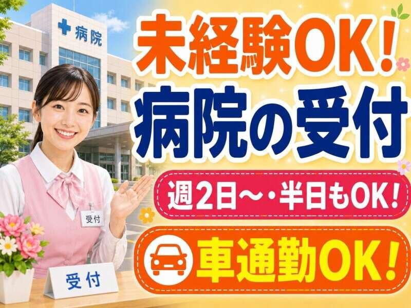 グローバル・ロジスティックス株式会社の仕事画像1