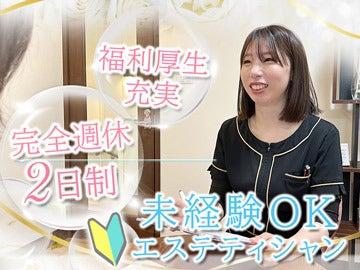 ベルフィオーレ 会津若松店の仕事画像1