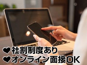 株式会社ベルミーリレーションの仕事画像2