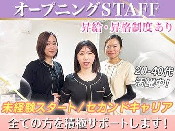 ベルフィオーレ 宇都宮東店の仕事画像1