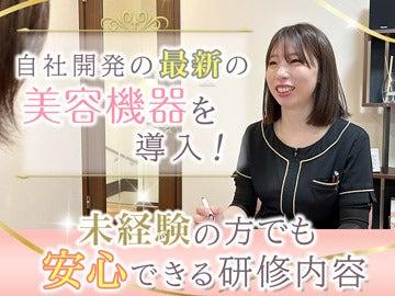 ベルフィオーレ 宇都宮東店の仕事画像2