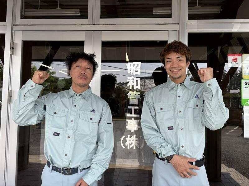 昭和管工事株式会社【001】の仕事画像1