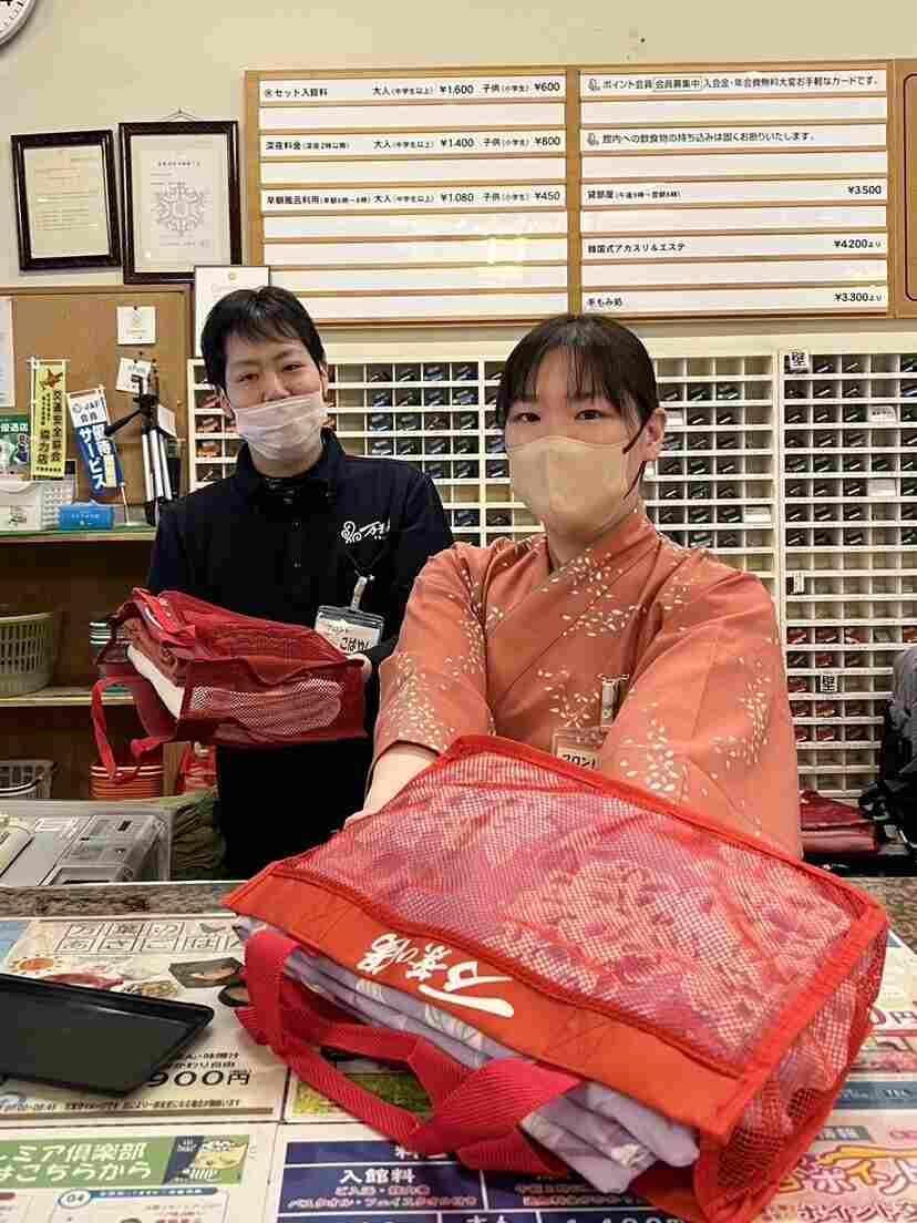 旭川高砂台 万葉の湯の制服1