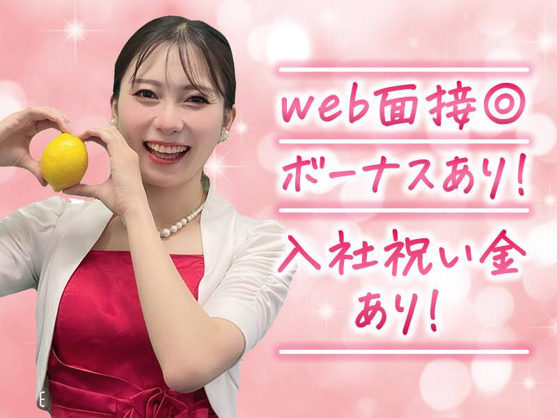 レセプションスタッフ派遣 フェスタの仕事画像1