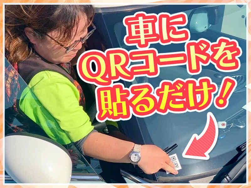 株式会社エスティーエス 野田の仕事画像2