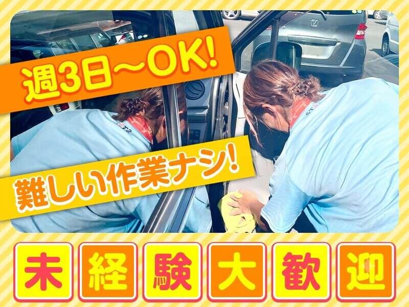 株式会社エスティーエス 野田の仕事画像1