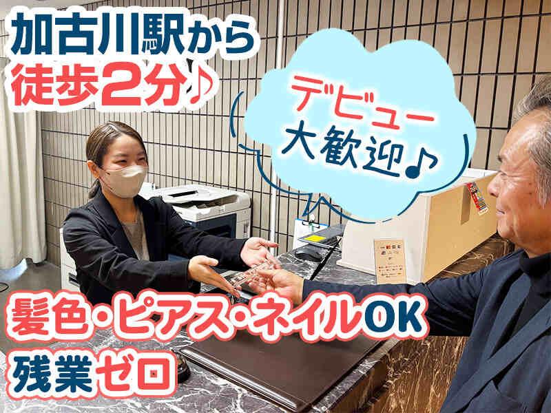ホテルアゼリア加古川の仕事画像2