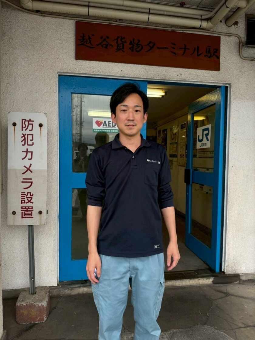 越谷エルシー株式会社の制服1