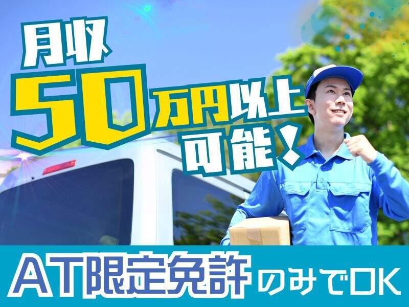株式会社N-supportの仕事画像1