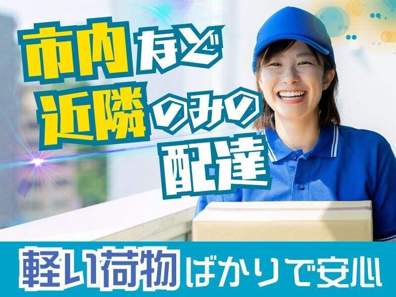 株式会社N-supportの仕事画像3