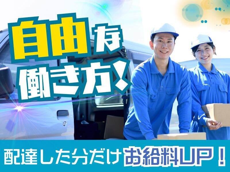 株式会社N-supportの仕事画像2
