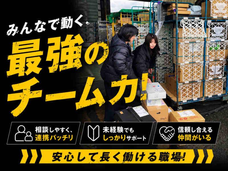 株式会社N-supportの仕事画像2