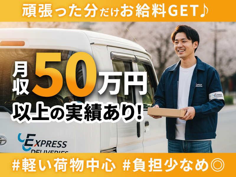 株式会社N-supportの仕事画像2