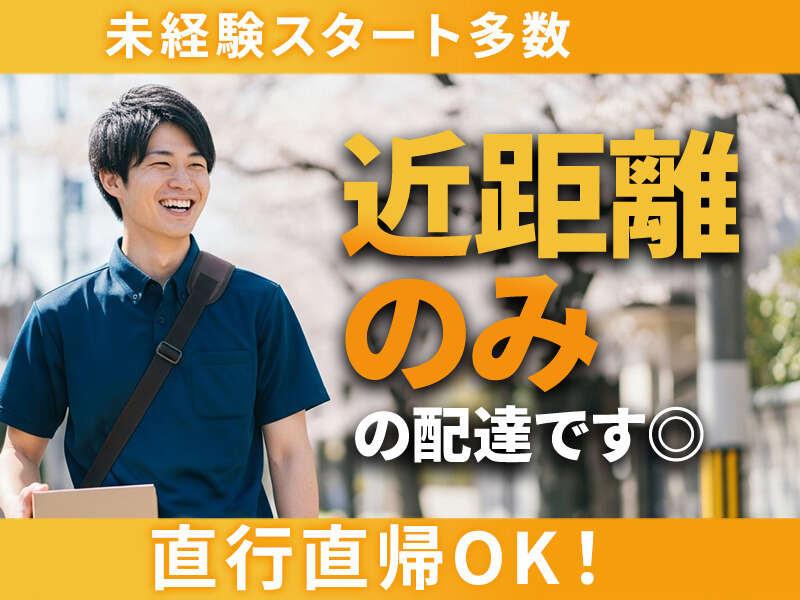 株式会社N-supportの仕事画像3