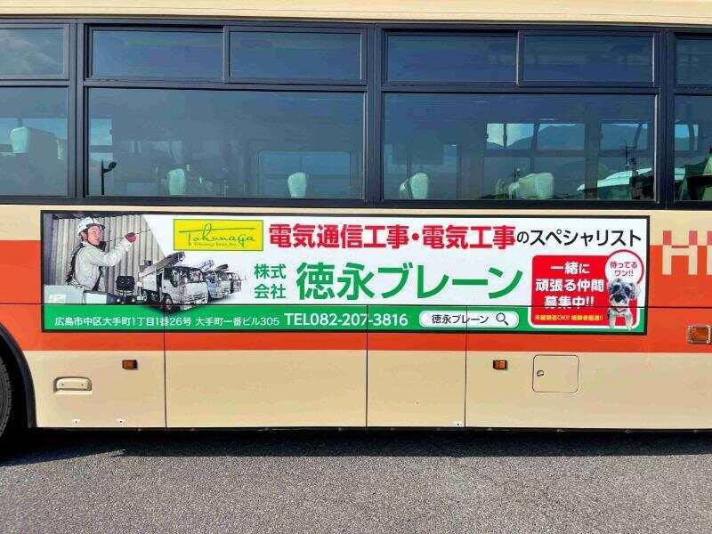 株式会社TOKUNAGA BRAIN_山陽小野田の制服2