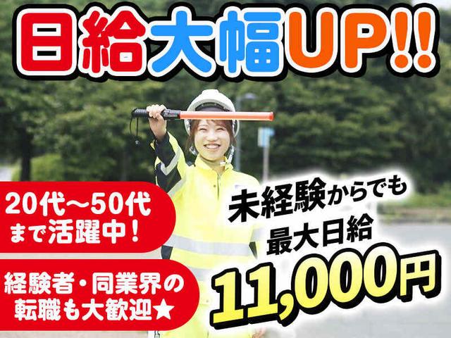 【週払い×高日給】週1日~!8割が未経験スタート/シフト融通○(軽作業・物流、一関市)のイメージ画像