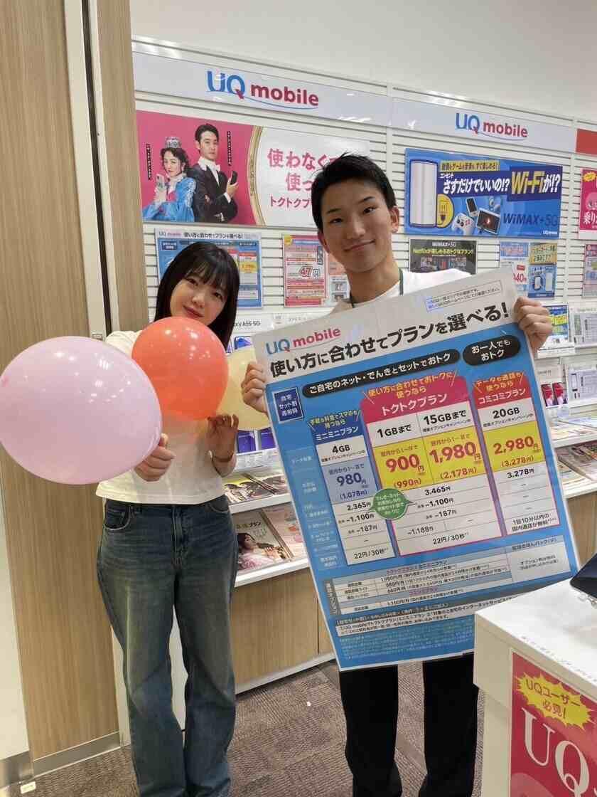 株式会社Go&Doの制服3