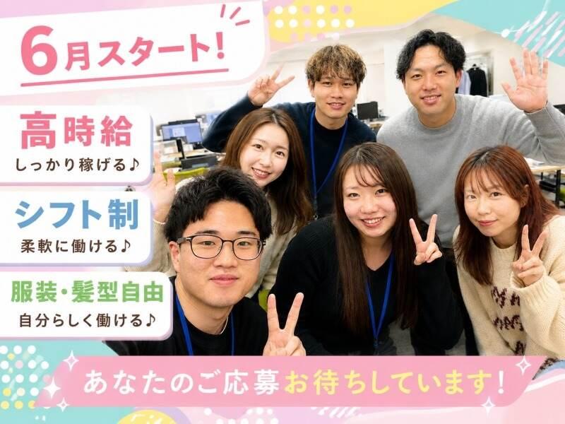 株式会社HNcommunicationsの仕事画像1