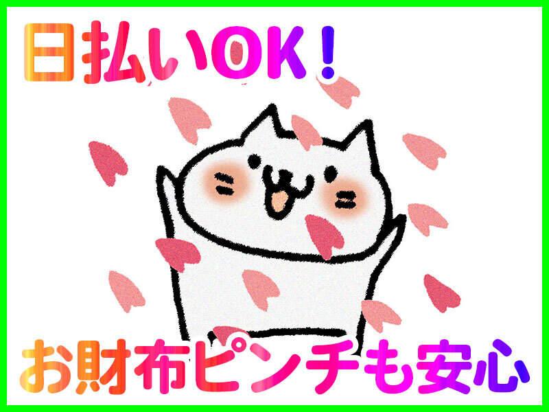 株式会社Alsisの仕事画像1