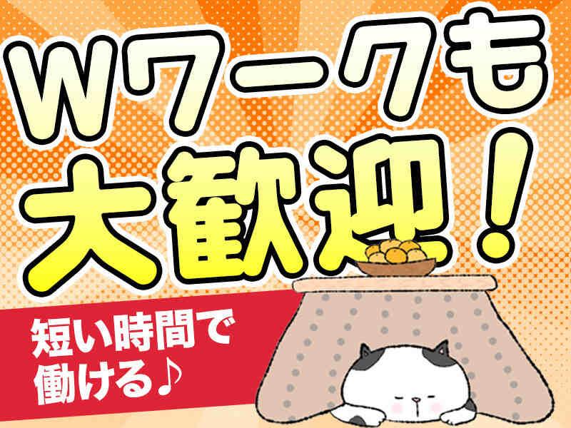 株式会社Alsisの仕事画像1