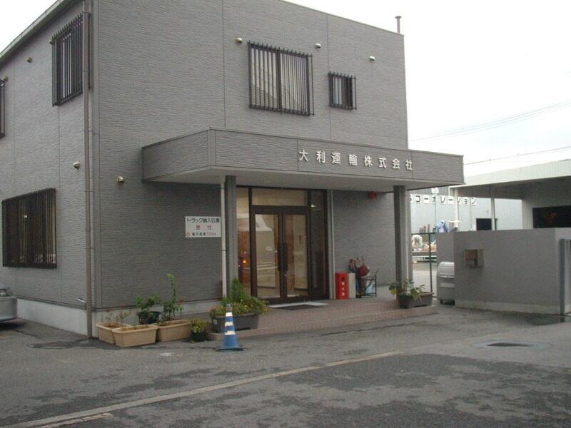 大利運輸株式会社の仕事画像3