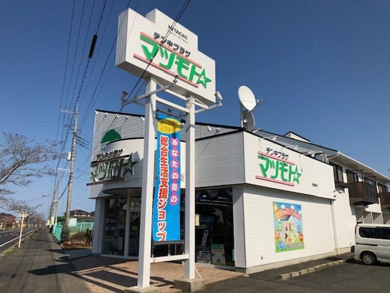 有限会社 デンキプラザマツモトの仕事画像1