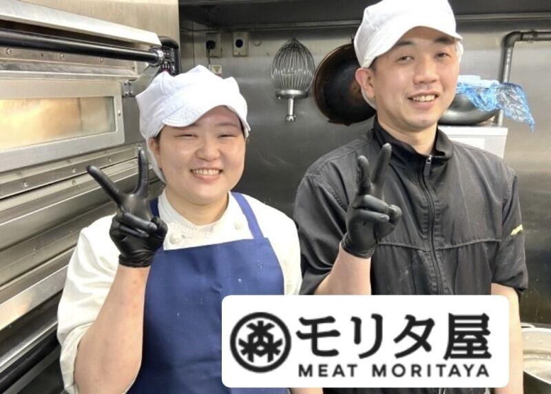 ミートモリタ屋 北園本店の仕事画像2