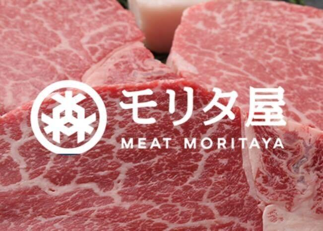 ミートモリタ屋 富田店の仕事画像2