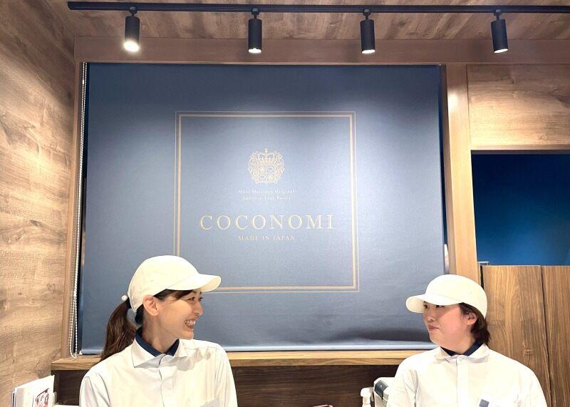 COCONOMI 高槻駅前本店の仕事画像1
