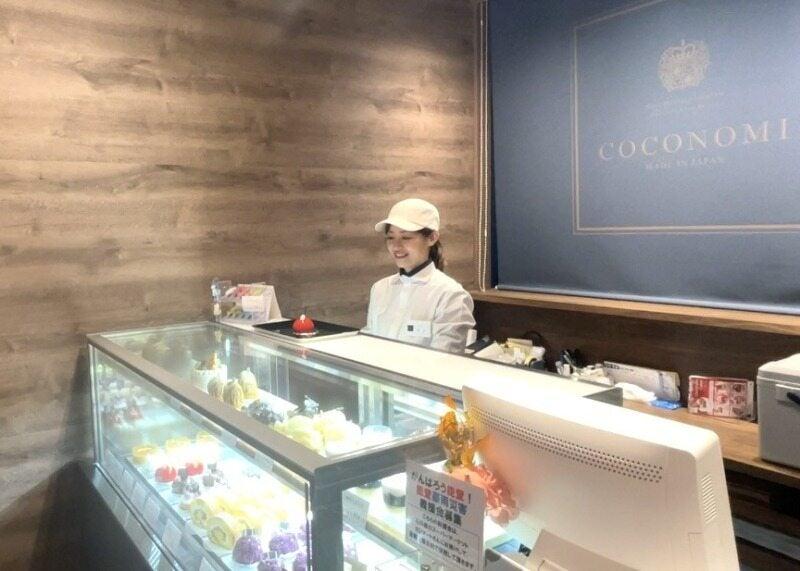COCONOMI 高槻駅前本店の仕事画像2