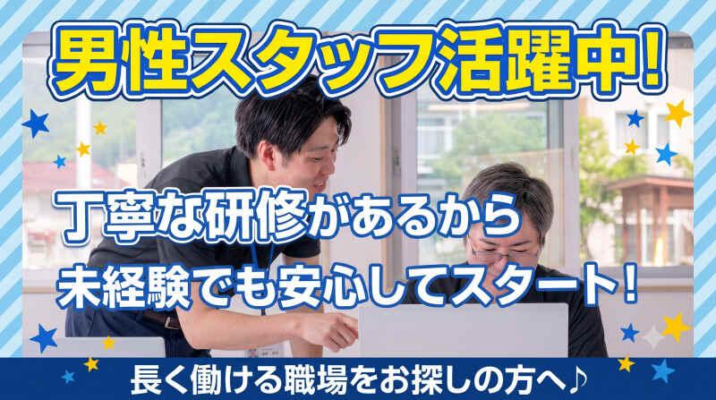 株式会社西商店の仕事画像1