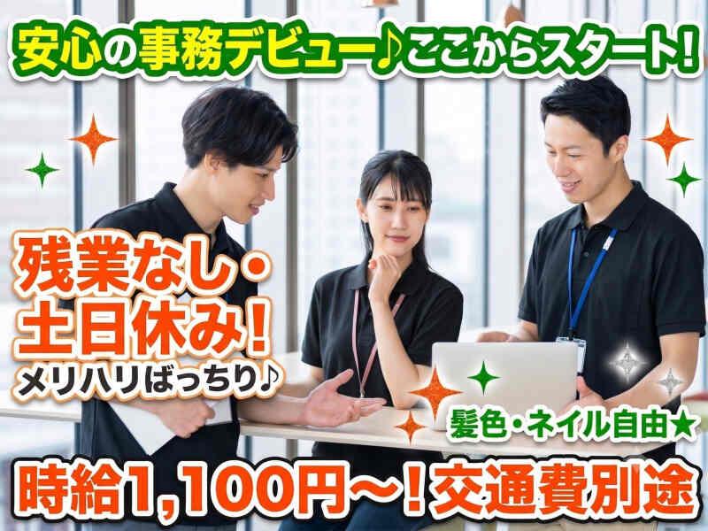 株式会社西商店の仕事画像1