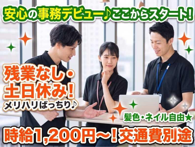 株式会社西商店の仕事画像1