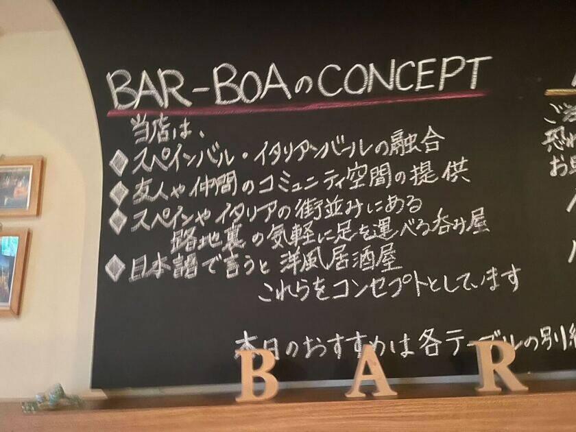 パエリアとピッツァのお店 バルボア西中島店の制服2