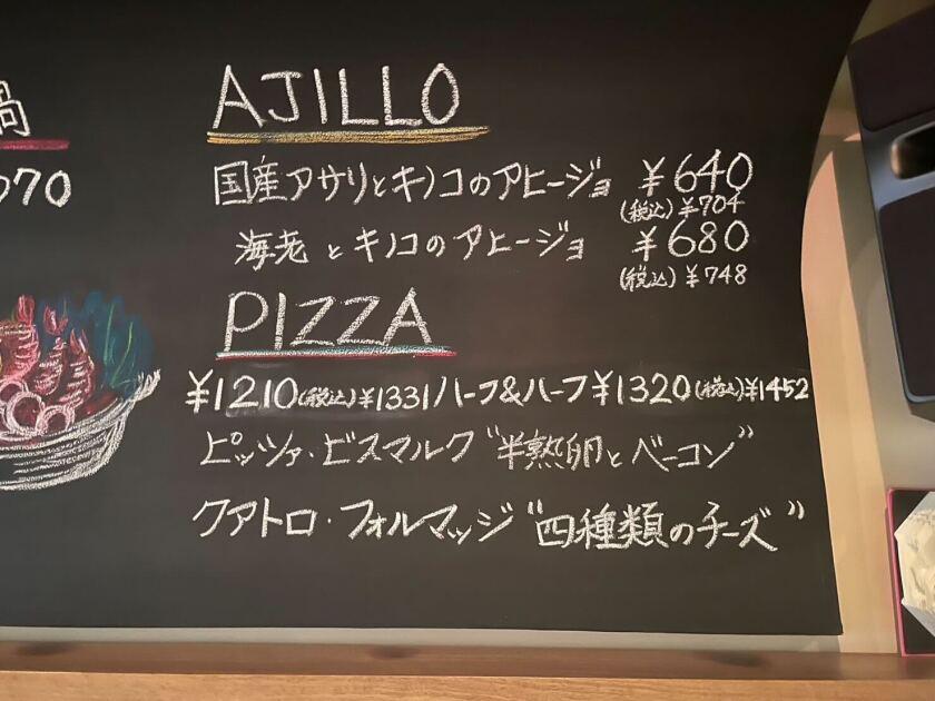 パエリアとピッツァのお店 バルボア西中島店の制服1