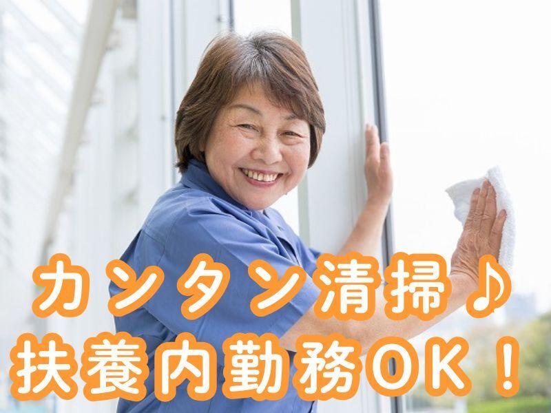 大阪市浪速区 タワーマンション清掃の仕事画像2