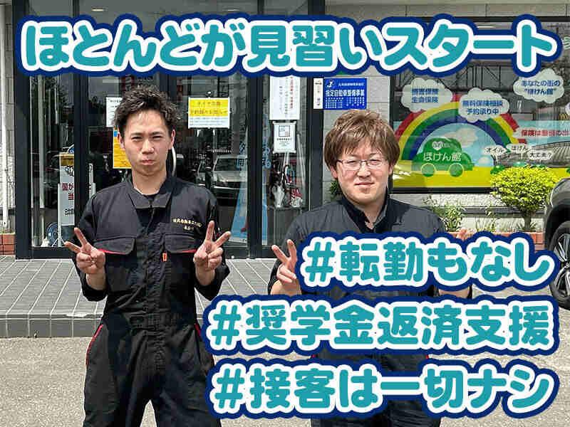 日北自動車工業株式会社の仕事画像3