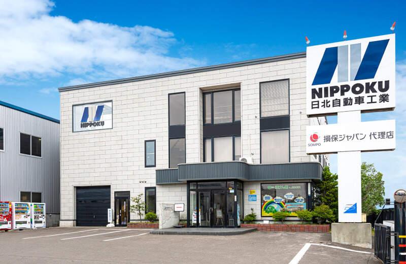 日北自動車工業株式会社の仕事画像1