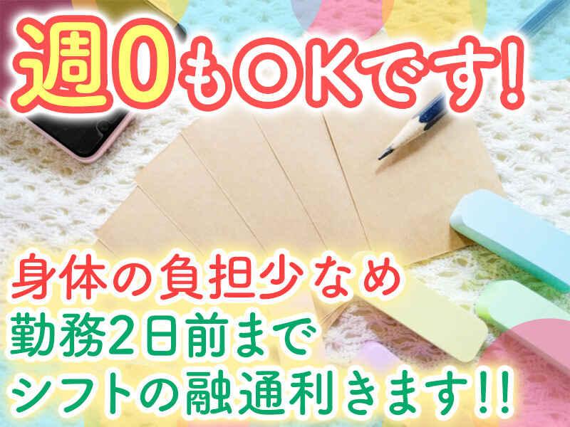 株式会社ワイケーパックの仕事画像1